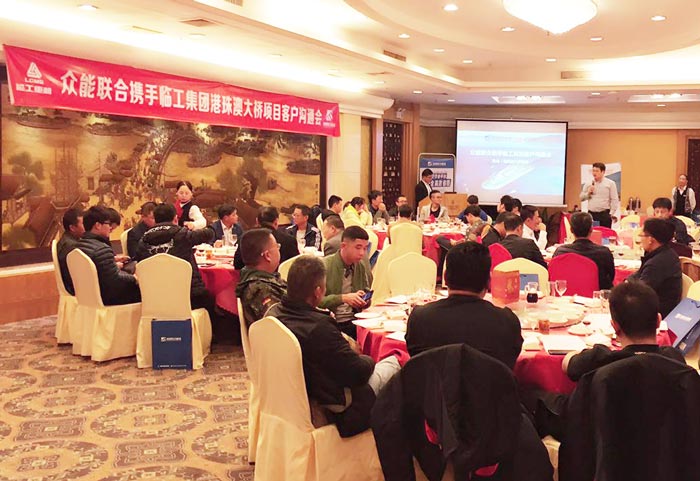 买球站欧洲杯足球压球网港珠澳大桥项目客户沟通会圆满结束