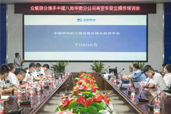 买球站欧洲杯足球压球网按下“安全生产月”启动键！