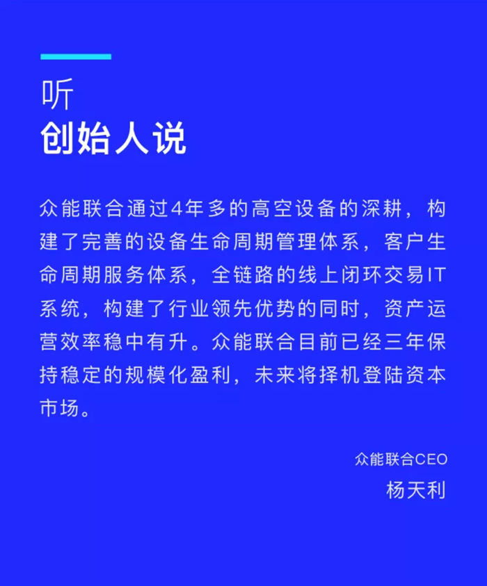 【官宣】买球站欧洲杯足球压球网完成国家电投产业基金C1轮融资，继续领跑中国五大联赛买球赛产业互联网_04.jpg