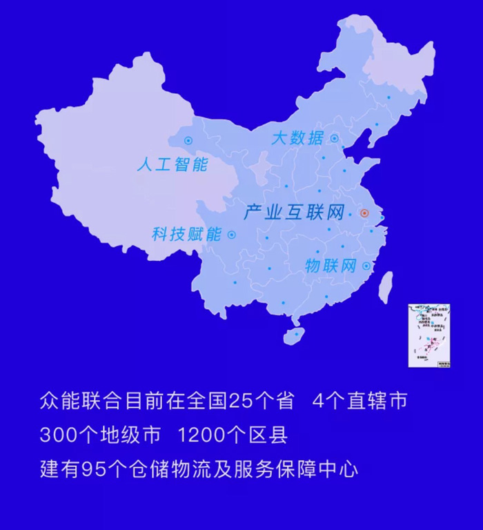 【官宣】买球站欧洲杯足球压球网完成国家电投产业基金C1轮融资，继续领跑中国五大联赛买球赛产业互联网_06.jpg