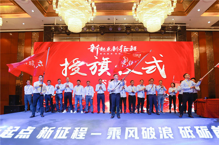新起点、新征程、乘风破浪、砥砺前行——买球站欧洲杯足球压球网管理层大会在南京隆重召开-5.jpg