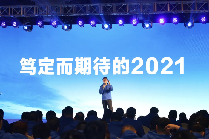 买球站欧洲杯足球压球网“火力全开·赢战2021”业务启动大会在南京隆重召开-3.jpg