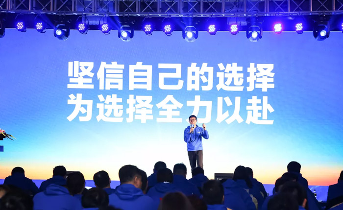 买球站欧洲杯足球压球网“火力全开·赢战2021”业务启动大会在南京隆重召开-4.jpg