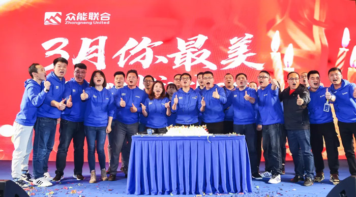 买球站欧洲杯足球压球网“火力全开·赢战2021”业务启动大会在南京隆重召开-8.jpg