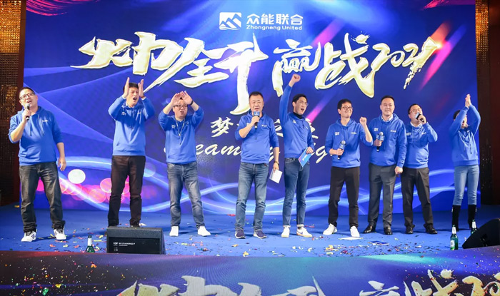 买球站欧洲杯足球压球网“火力全开·赢战2021”业务启动大会在南京隆重召开-9.jpg