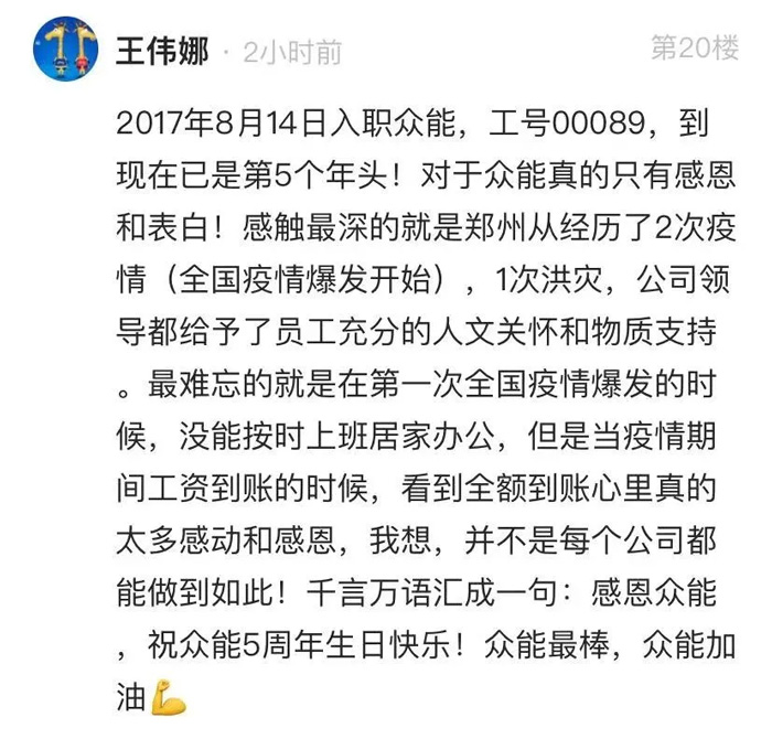买球站欧洲杯足球压球网的5周岁，我们这么过！--12.jpg