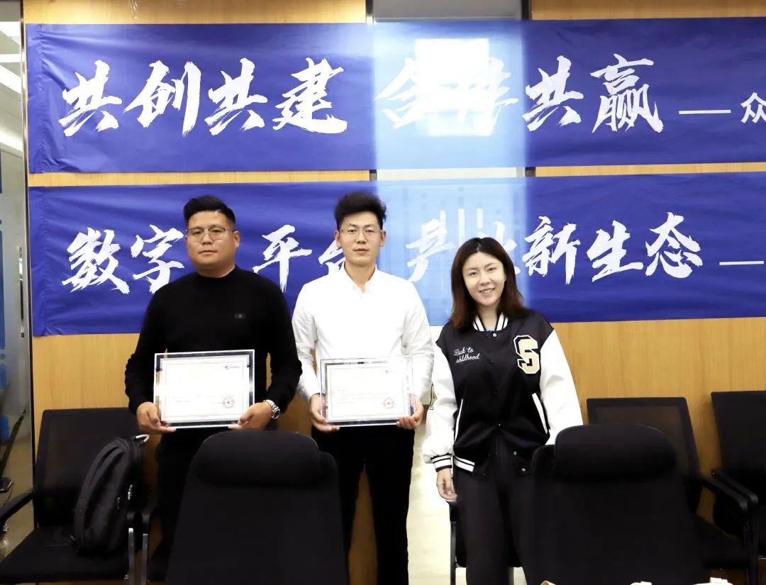 买球站欧洲杯足球压球网高级副总裁山海授予商户“买球站欧洲杯足球压球网特邀顾问”荣誉.jpg 买球站欧洲杯足球压球网高级副总裁山海授予商户“买球站欧洲杯足球压球网特邀顾问”荣誉.jpg